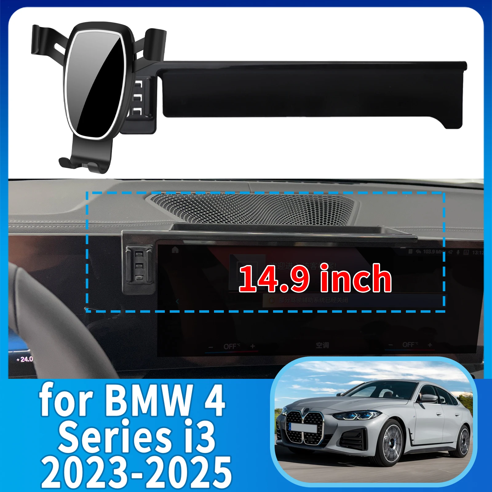 

fit for BMW 4 Series i3 2023 2024 2025 Anti-Shake Screen Base Phone Holder Mount Stand ​​ Dedicated Car​​ accessoires