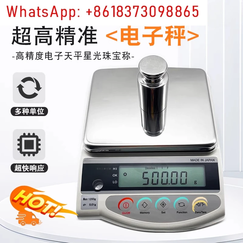 

Электронные весы SHINKO Xinguang GS1202, высокоточные электронные весы, золотые ювелирные весы