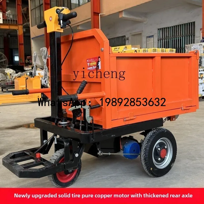 B1 Electric Trolley Construction Site Bucket Truck Construction Site Agricultural Breeding Tricycle Dump Truck