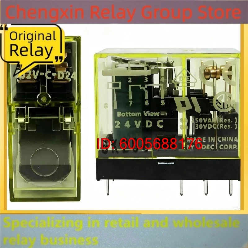New 10pcs/lot RJ2V-C-D24 Electromagnetic Relay DC24V 5Pin 8A 250VAC DPDT PCB Mount Mini Control Relay Industrial Electronic