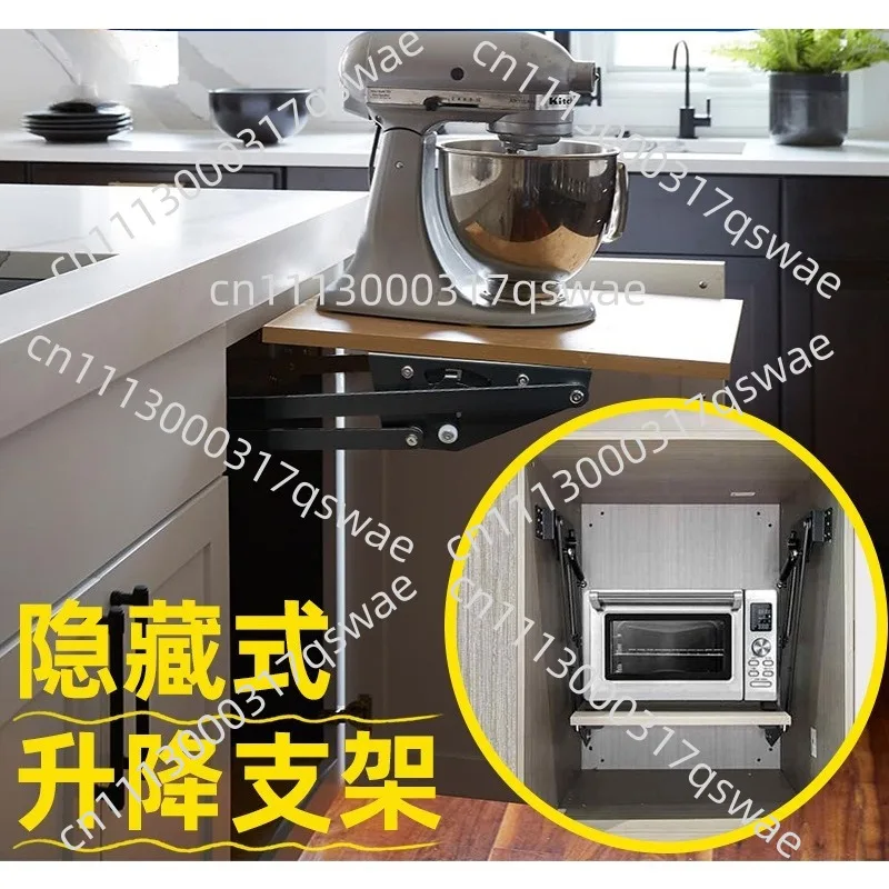 for Mixer Storage New Hidden Kitchen Lifting Cabinet System - Spring Rack Automatic Mechanical Telescopic Lift Shelf