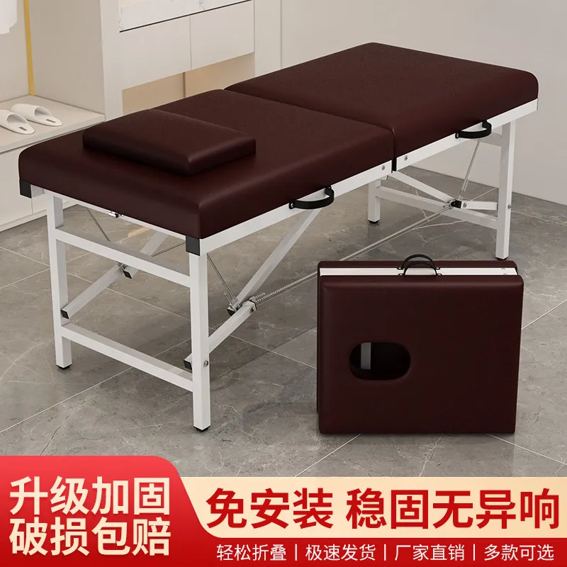 Beauty Bed Massage Folding Bed Home Portable Handheld Massage Bed Traditional Chinese Medicine Therapy Bed Tattoo Bed