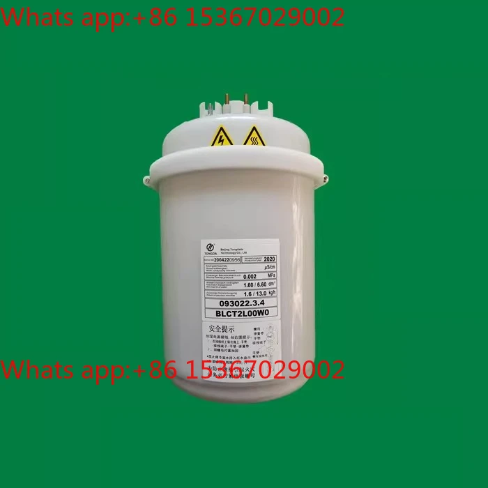 

Emicon precision air conditioner humidification tank BLCT2LOOWO /00W0 13kg original genuine