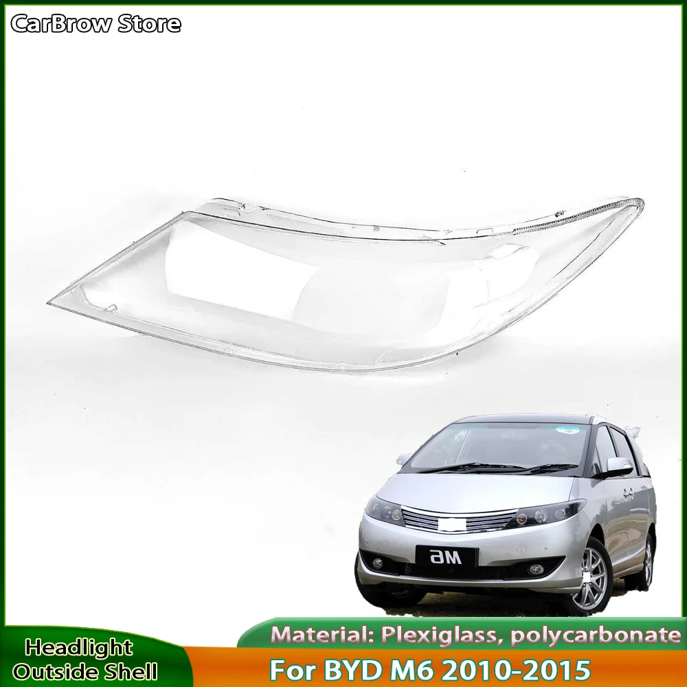 

Прозрачный плафон фары (крышка) из плексигласа для замены оригинального, для BYD M6 2010-2016