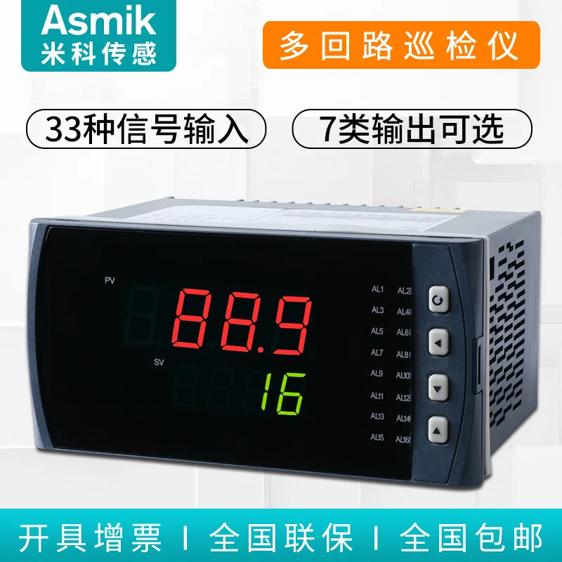 

Multi channel temperature inspection instrument 16 channels 8 channels digital display control pressure intelligent regulator al