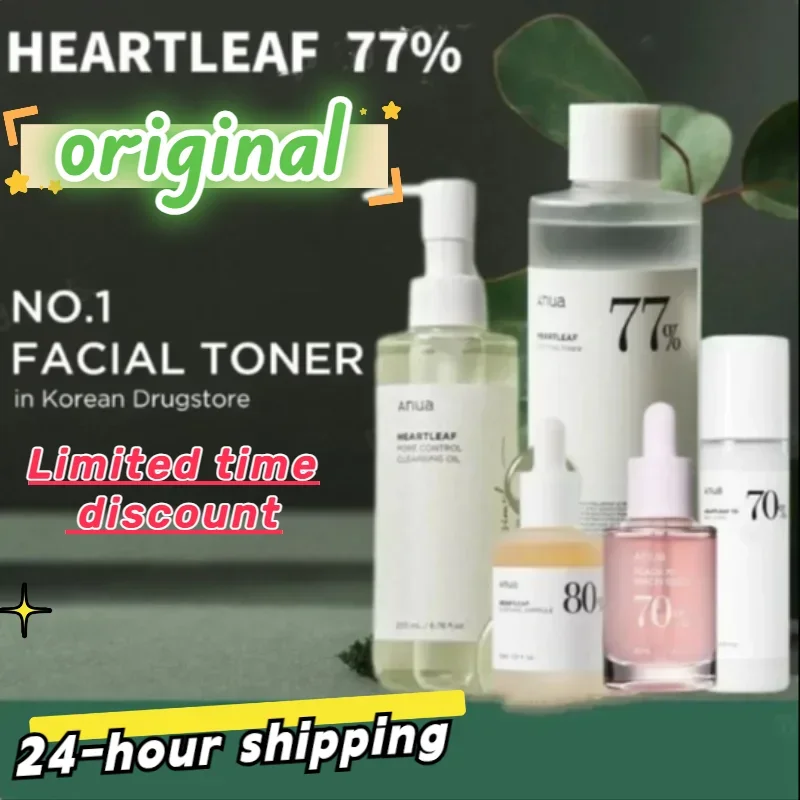 

Korean Anua Heartleaf Skin Care Set Emulsion Anti-aging Essence Fade Fine Lines Deep Cleaning Facial Cleanser Moisturizing Toner