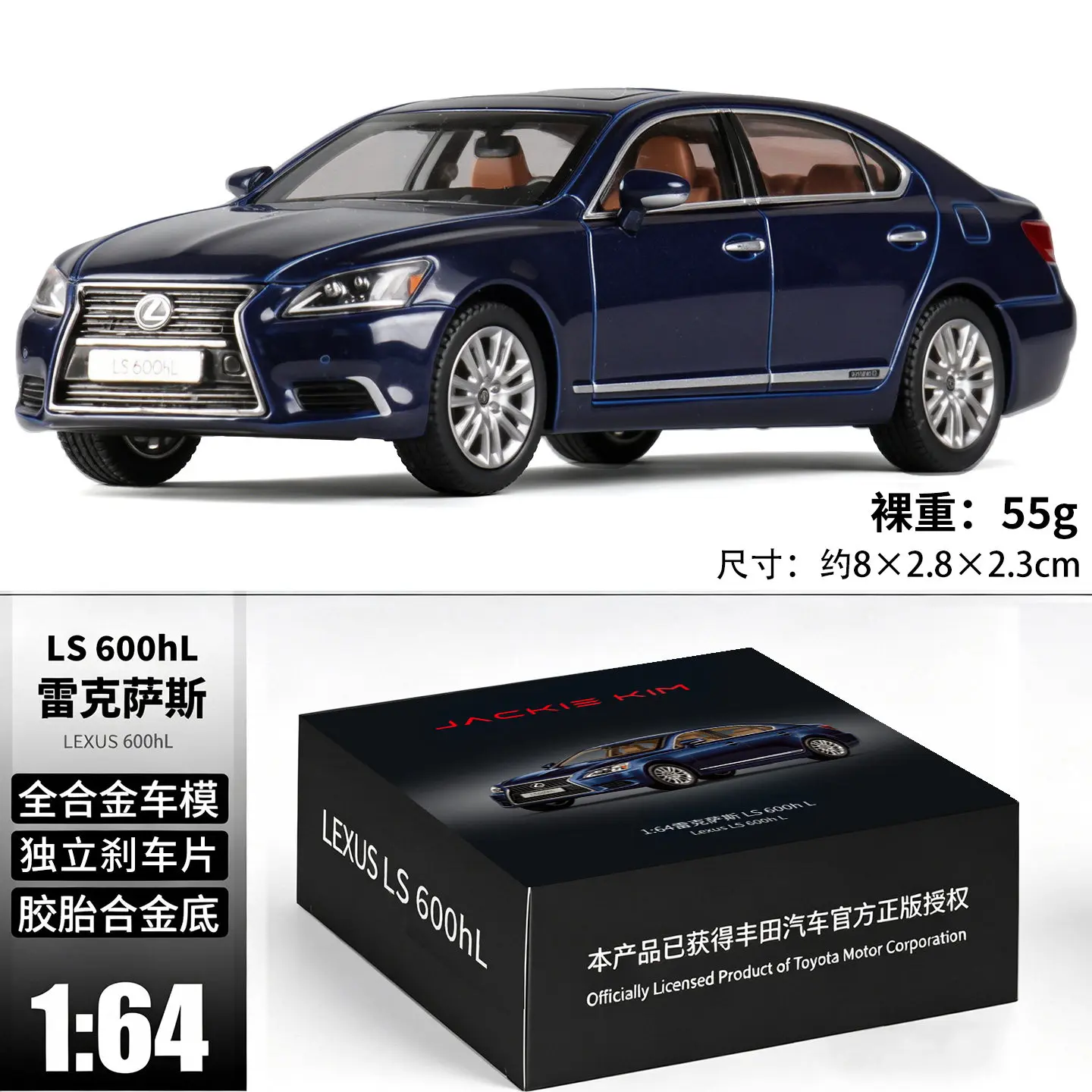 JackieKim 1:64 Scale Lexus LS600hL Alloy Simulation  Model Adult Collection Desktop Decoration Ornament Toy Gift for Car Lovers view 4