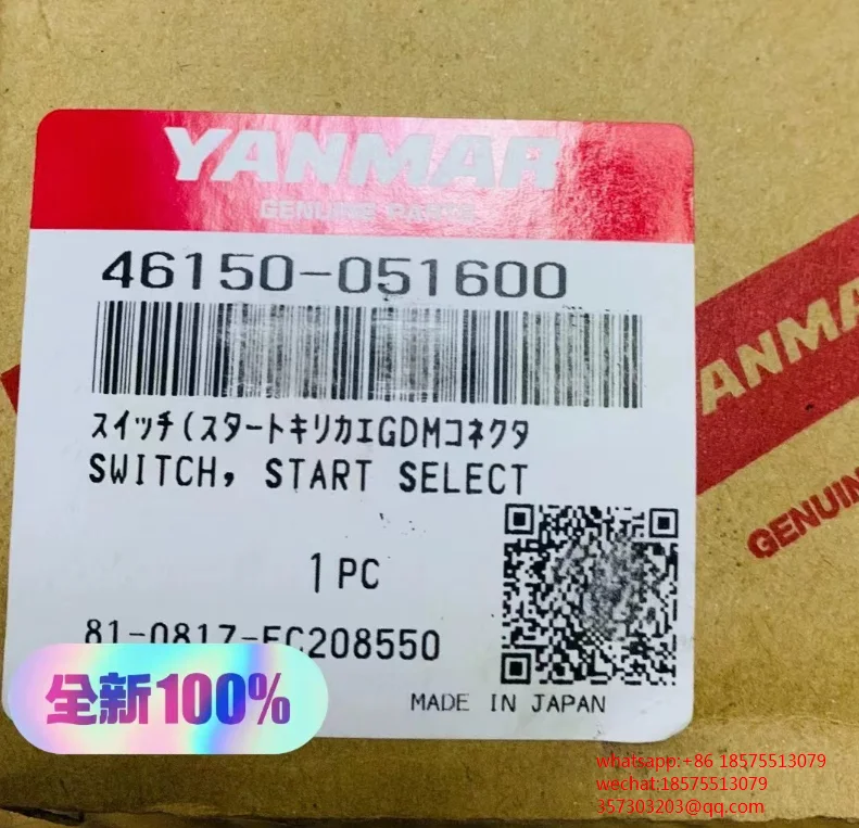 FOR Yanamr 46150-0516006 EY18ALW  Switch , Start Select  1 PIECE