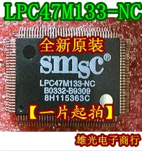 QFP:LPC47M133-NC In…