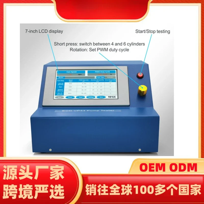 Distribution pump emulator grafting common rail test bench VP44 common rail pump