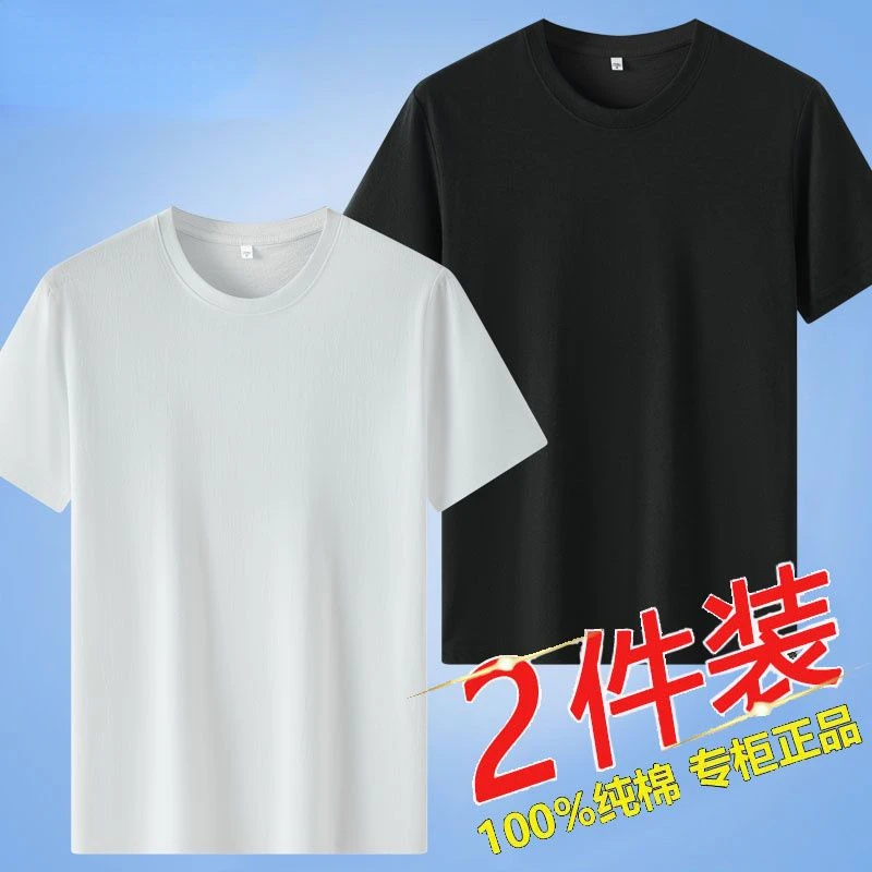 Youpin عالية الجودة الصيف 100% القطن قصير الأكمام تي شيرت الرجال كبيرة فضفاضة أسفل قميص الرجال INS بلون تي شيرت 2 قطعة
