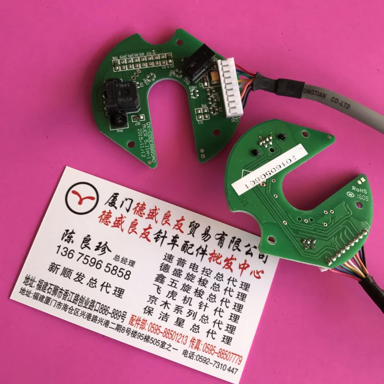 Qixing Encoder Qixing Electronic Control Third Generation All-in-One Machine Motor Locator 8800 Models