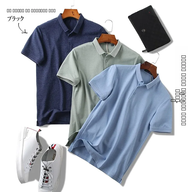 

Гладкая дышащая трикотажная хлопковая футболка с узором в виде сосны, повседневная летняя футболка для молодых мужчин