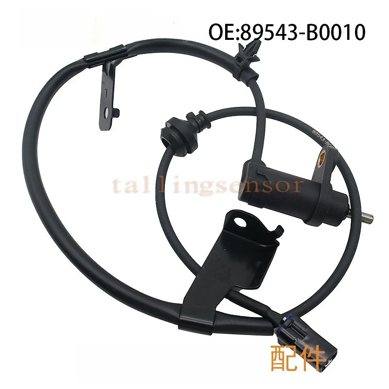

89543-B0010 Anti-lock Brake Sensor ABS wheel speed sensors for Toyota Camry Prius