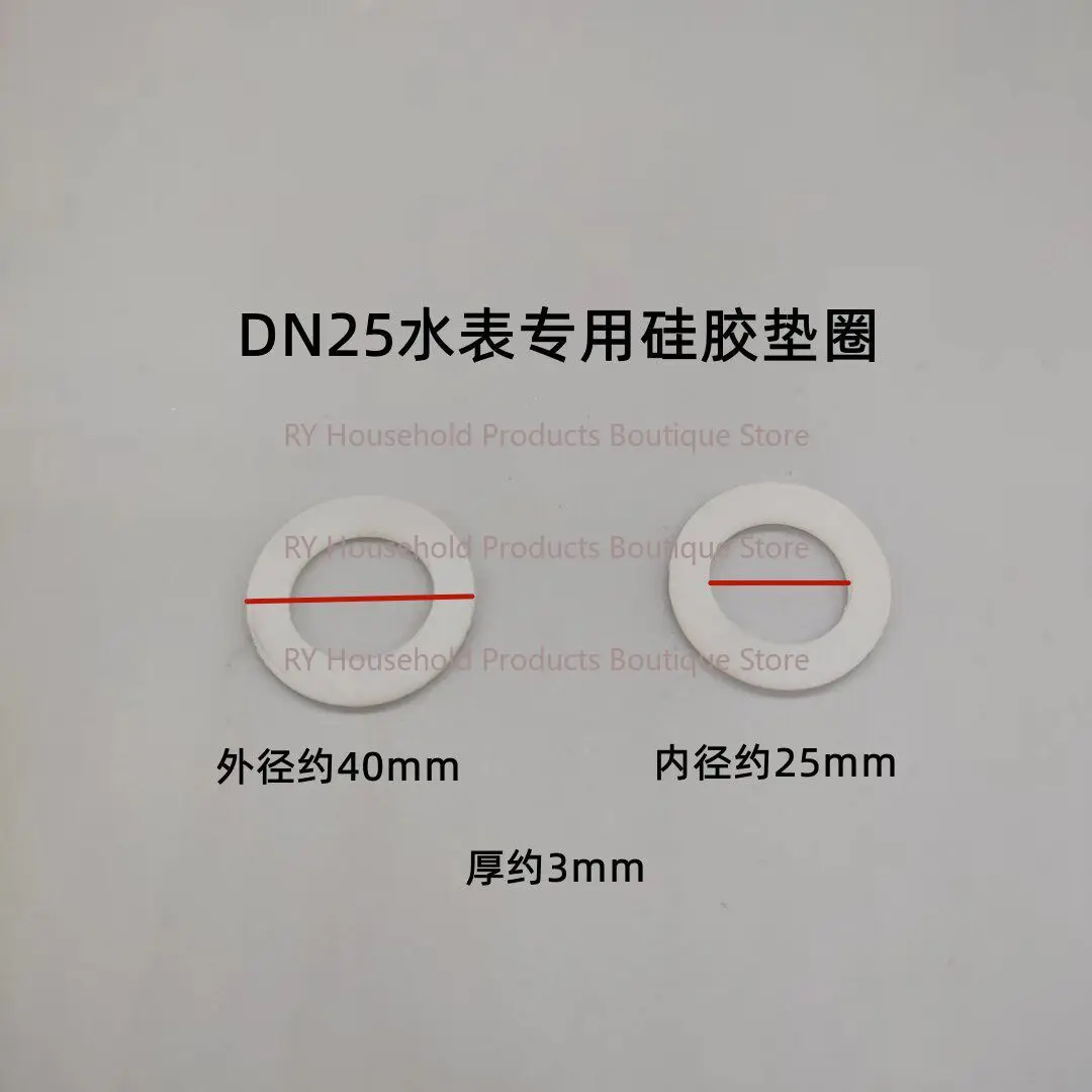 4/6 Minute 1 Inch Water Meter Gasket Silicone Gasket Sealing Ring Rubber Gasket Live Connection Water Meter DN1520