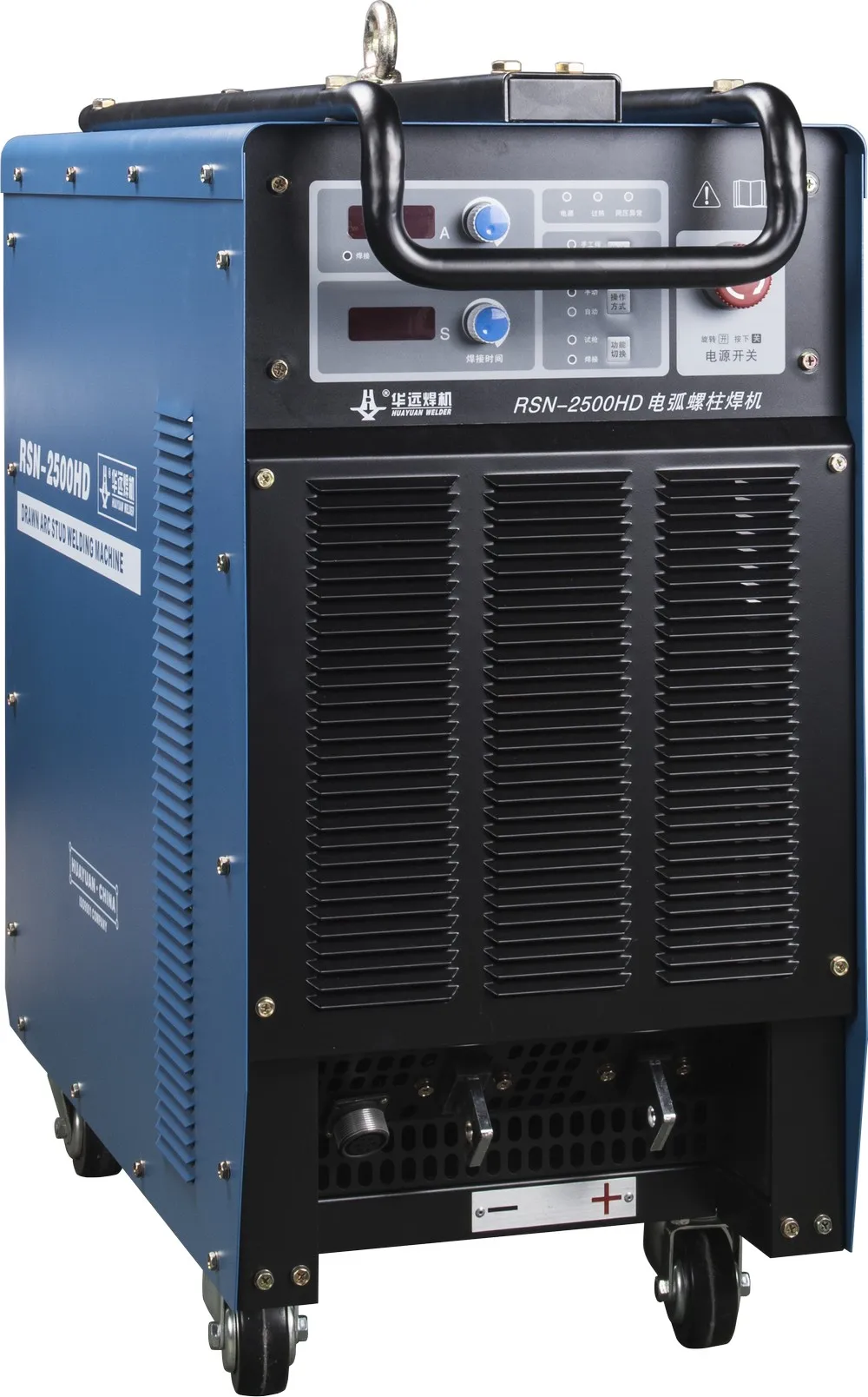 Huayuan مبيعات المصنع مباشرة RSN-2500HD آلة لحام مسمار القوس المحمولة