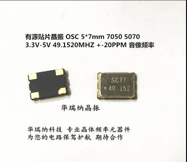 20Pcs/Lot Sctf Osc …