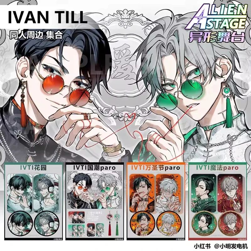 

Доступны на складе, аниме-товары неправильной формы, акриловые подвески Ivan-Till, сувенир с баржкой на день рождения, подарки для фанатов