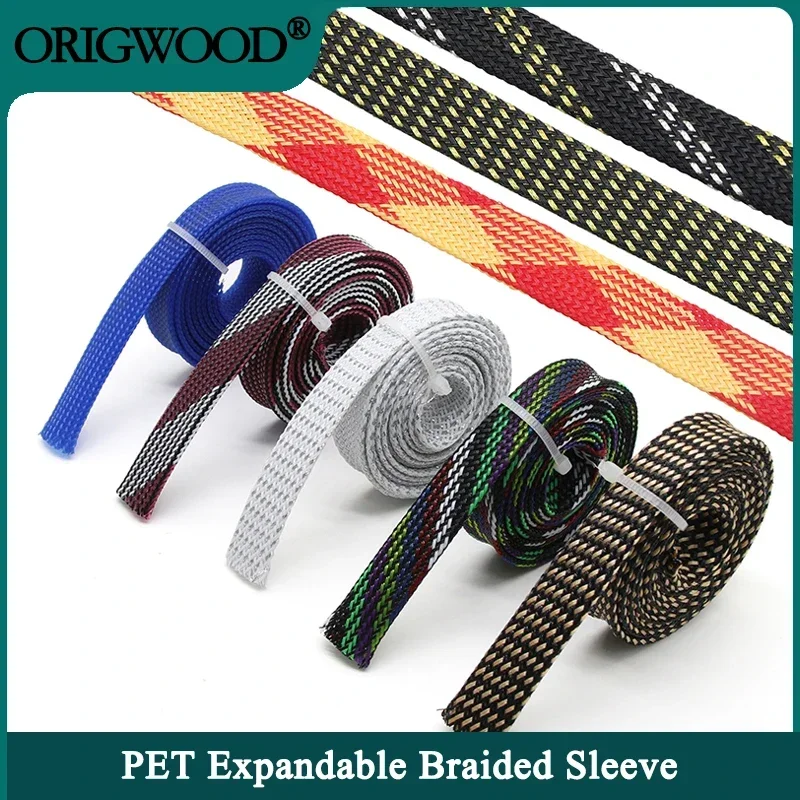 2/10M PET Expandable Braided Sleeve 2/4/6/8/10/12/14/16/20/25/30/40mm High Density Insulation Nylon Cable Protector Sheath DIY