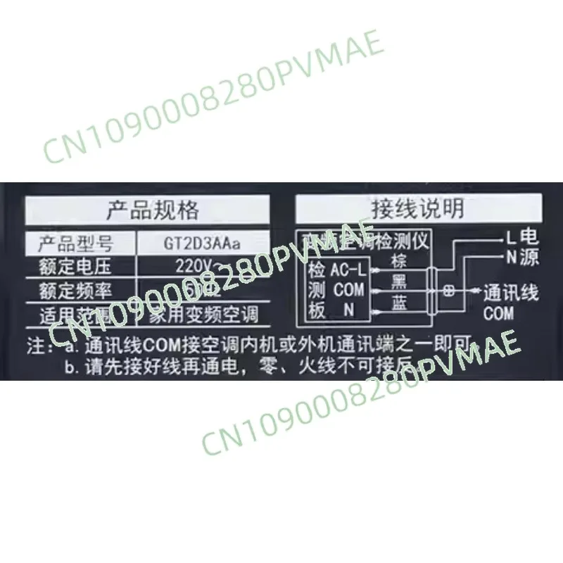 G Inverter Air Conditioner Detector C3 Duct Machine Debugger Maintenance Tool for Circuit Board Failure