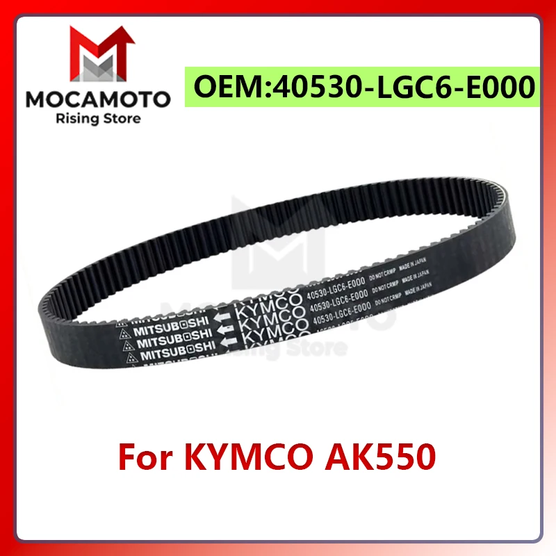 Original Size High Quality Kevlar Drive Belt 40530-LGC6-E000 For KYMCO AK550 AK 550 Parts Motorcycle Parts Transmission Belt