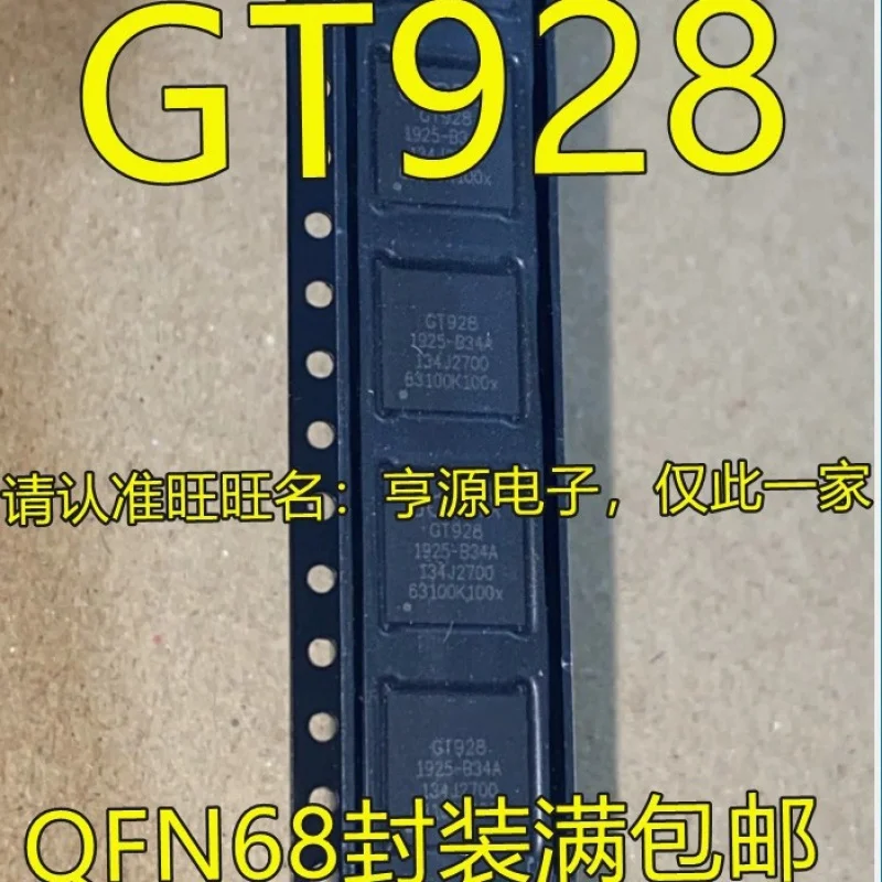 Gt928 Qfn68 Gt9271 Ic Chip Brand New & Original Imported Hot Selling Price Excellent Quality Assurance Direct Shot