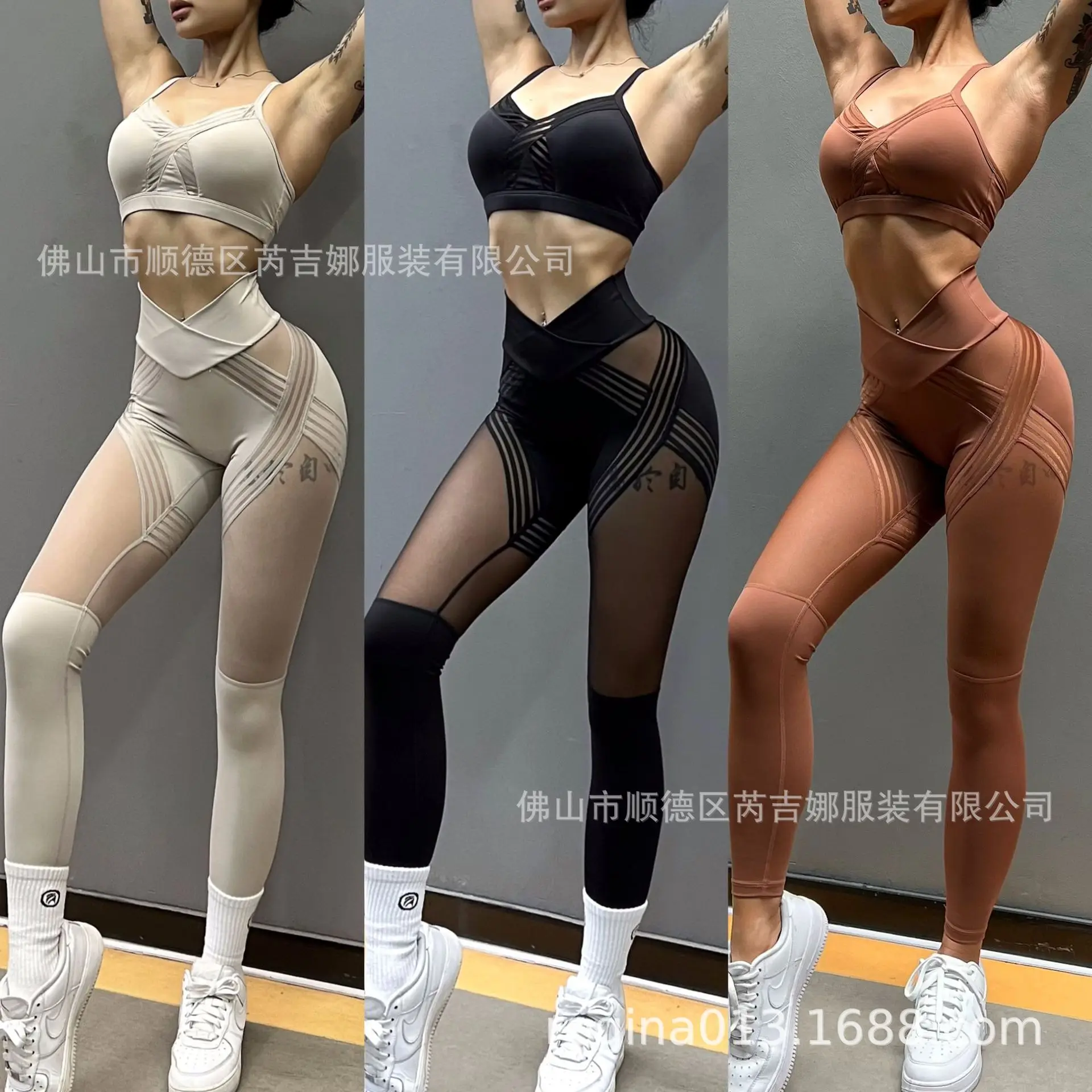 

Mesh Bra Women's Fitness Yoga High Waist Lace Splicing Tight Trousers Nude Breathable
