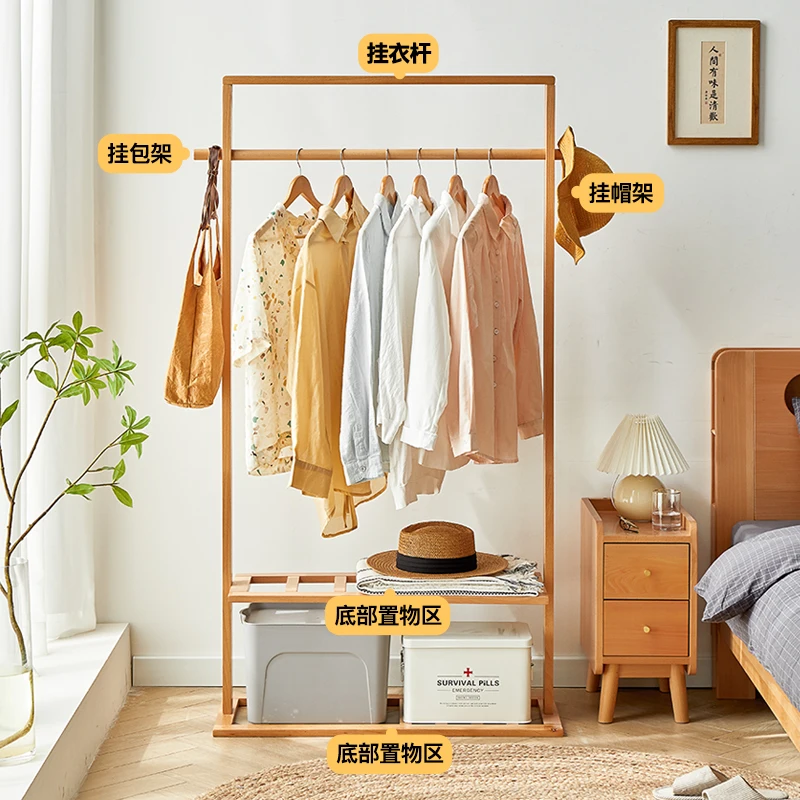 

Solid Wood Hanger Floor Coat Rack Household Bedroom Clothes Hanger Storage Rack