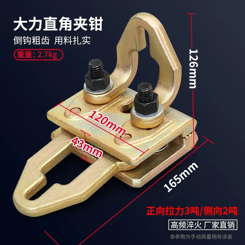 Pointed Sheet Metal Clamp Auto Body Repair Shaping Fixture Automobile Sheet Metal Correction Tool Accessory