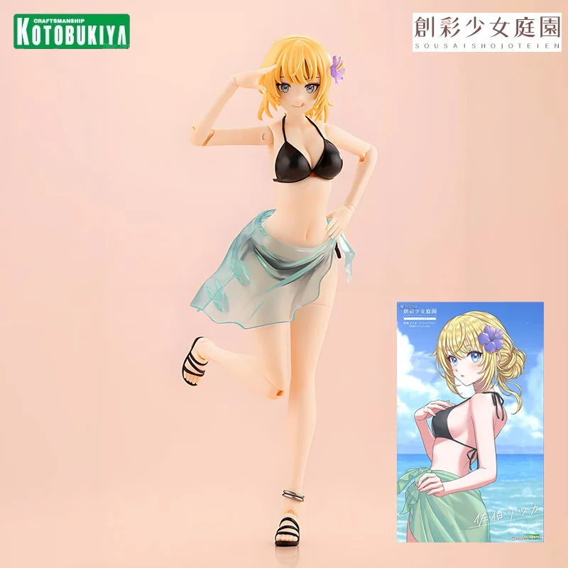 

Kotobukiya Original The Garden of Creative Colorful Girls Series Rikka Saeki Anime Action Figure Assembly Toys Collectible Model
