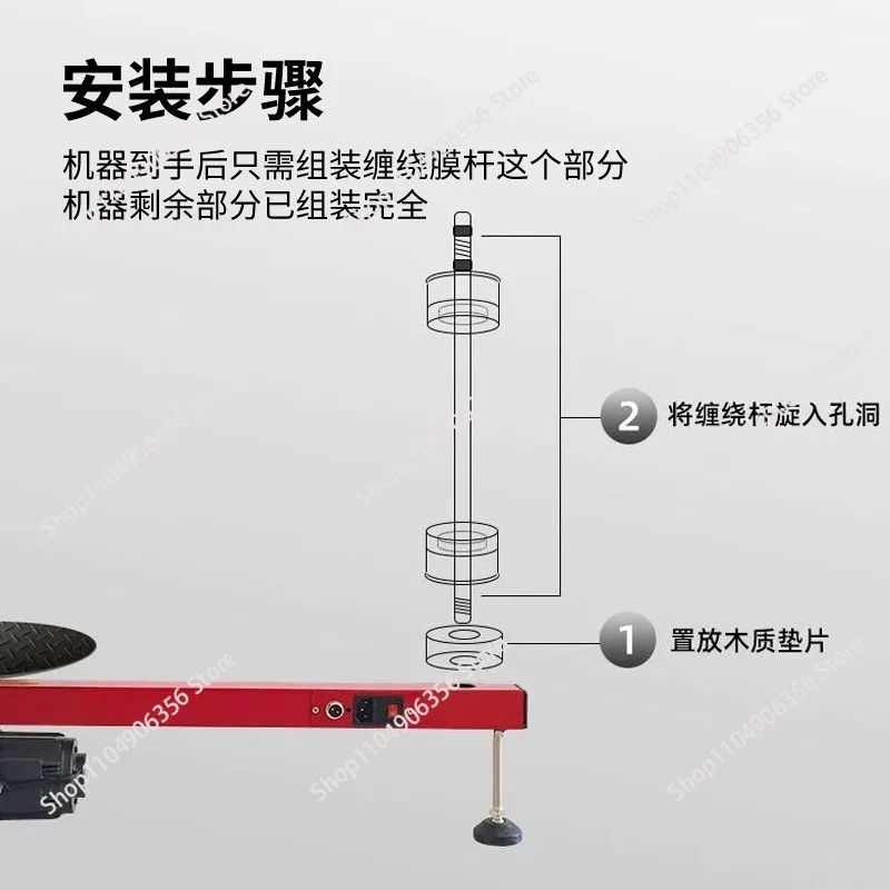 for PE Winding Film Packaging Machine Semi-Automatic Stretching Film Baler Express Logistics Carton Box Film Wrapping Tool