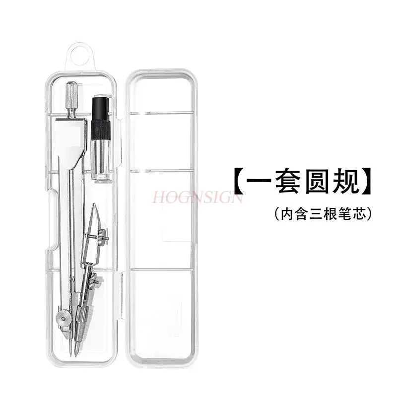 1set Metal compass set, student exam set, multifunctional mechanical drawing tool, compass pen core, stainless steel compass