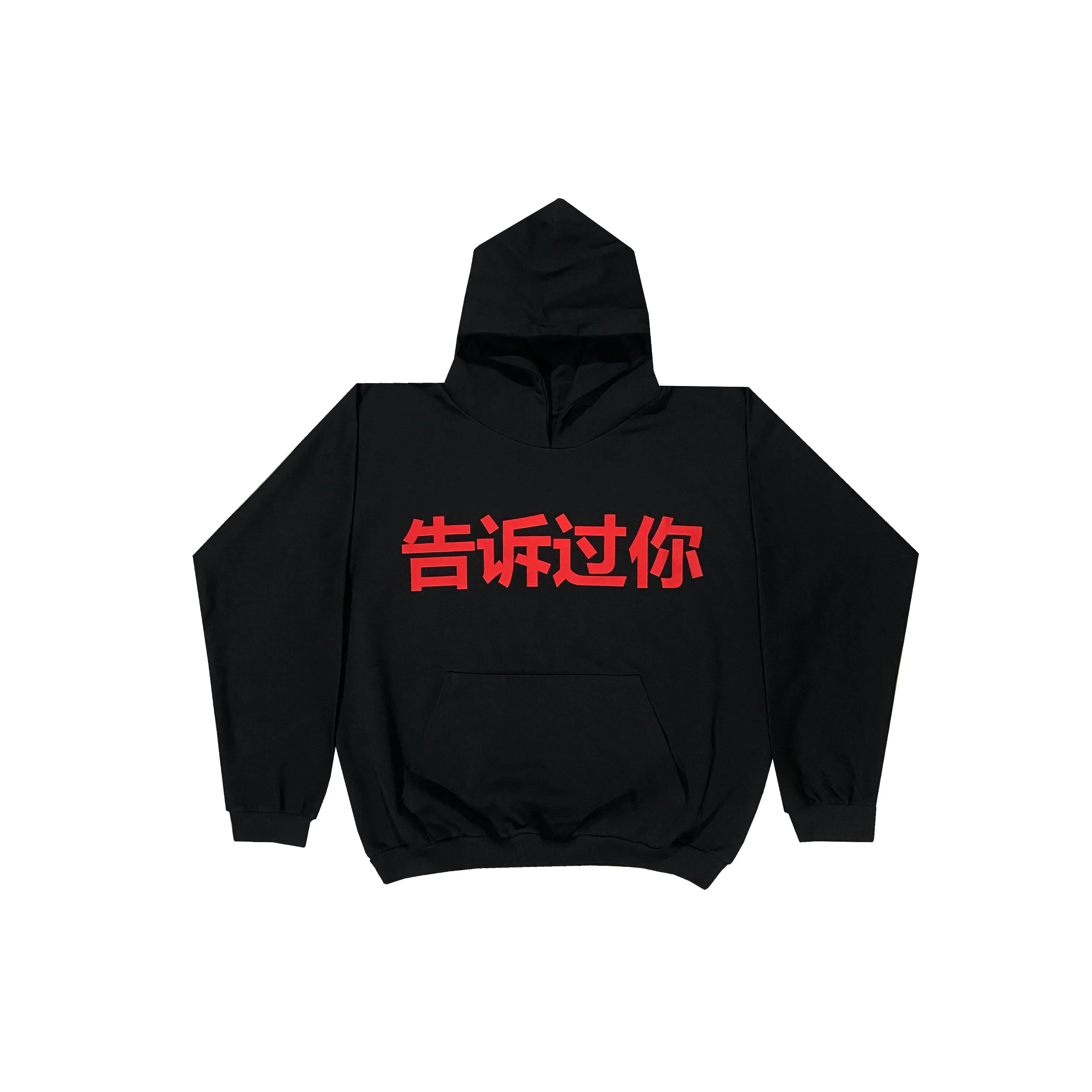 

Kanyewest Haikou peripheral concert sports hoodie