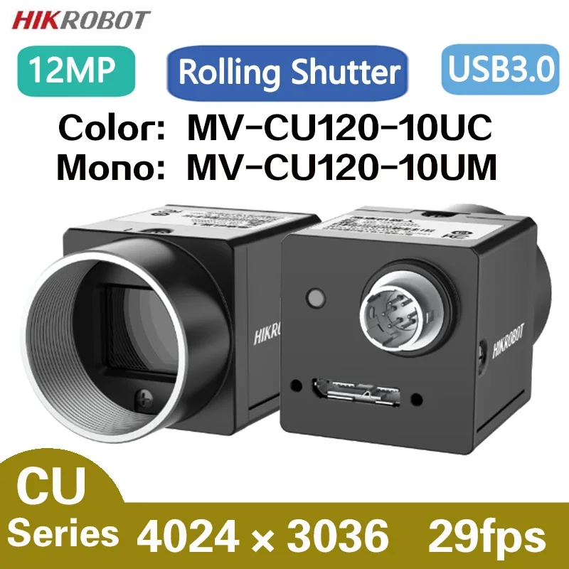 

HikRobot MV-CU120-10UC/M 12MP USB3.0 1/1.7" 29fps Machine Vision Color Monochrome Global Shutter Area Scan Industrial Camera