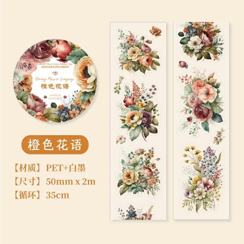 50mm*2m Vintage Plant Flower collage hand tent diy PET tape Waterproof decoration hand made Adhesive Diy Scrapbooking material