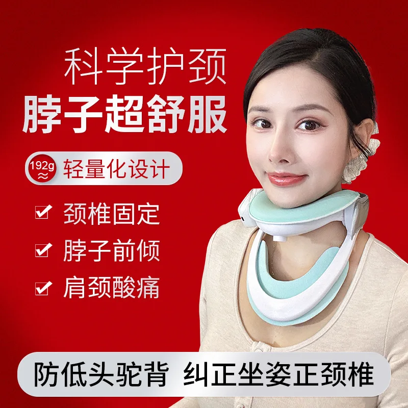 

Cervical retractor correction Cervical brace Home neck care Physiotherapy Treatment device disease Cervical vertebra fixation di