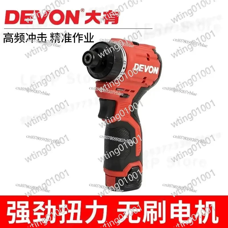 for Dayou 5208 Cordless Brushless Lithium Electric Screwdriver 12V Rechargeable Multi Function Power Tool for Home DIY Repair