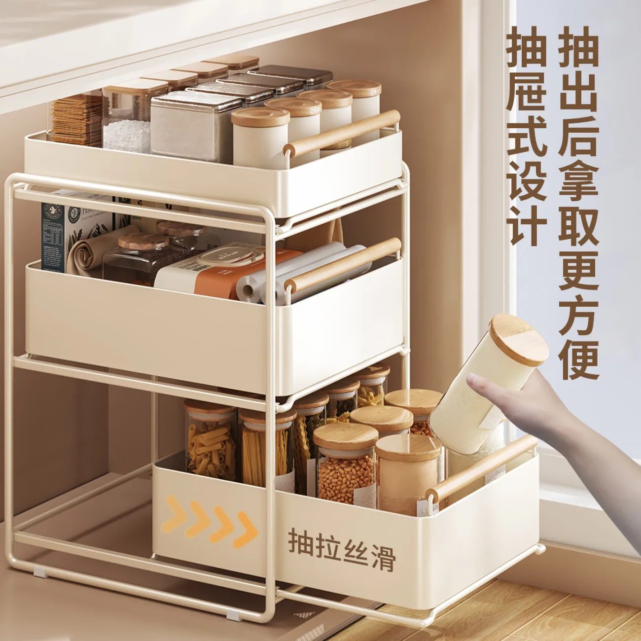 Pull-Out Under Sink Storage Rack Two Or Three Tier Carbon Steel Organizer Wooden Handle Kitchen Cabinets Pantry Countertop