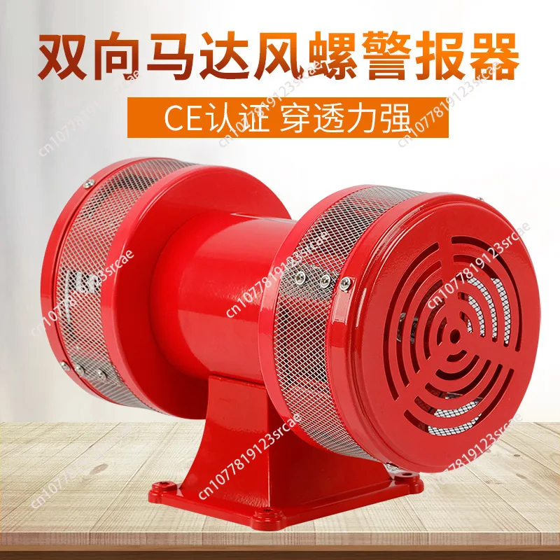 MS-790 High Power Electric Motor  for Flood Control Mine Port Air  Drill Dual Direction