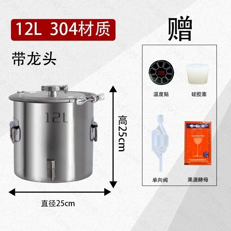 12/20/35/60L304 stainless steel fermentation barrel wine  storage barrel sealed barrel can be constant temperature