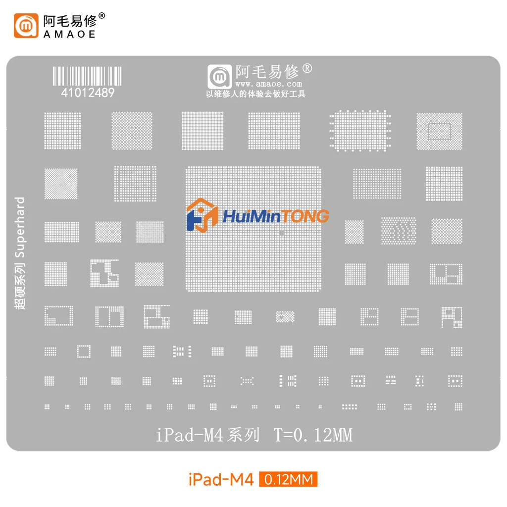 5pcs/set AMAOE BGA Reballing Stencil For iPad M1 M2 M3 M4 M5 2021 2022 Air 5 Air6 Tin Planting Soldering Tool