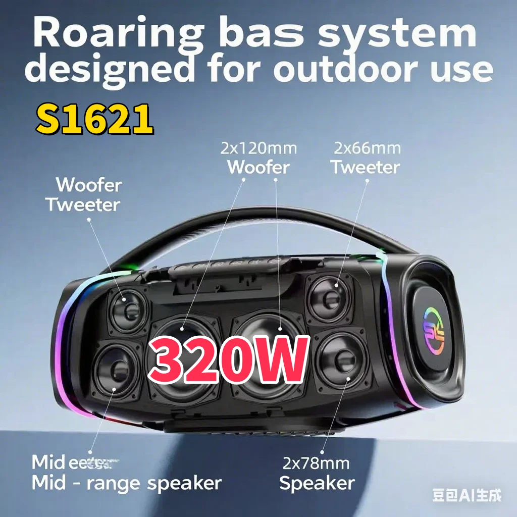 

Портативная Bluetooth-караоке-колонка SODLK S1621 New Model 320W с качественным звуком для домашнего кинотеатра и вечеринок, с 2 микрофонами.