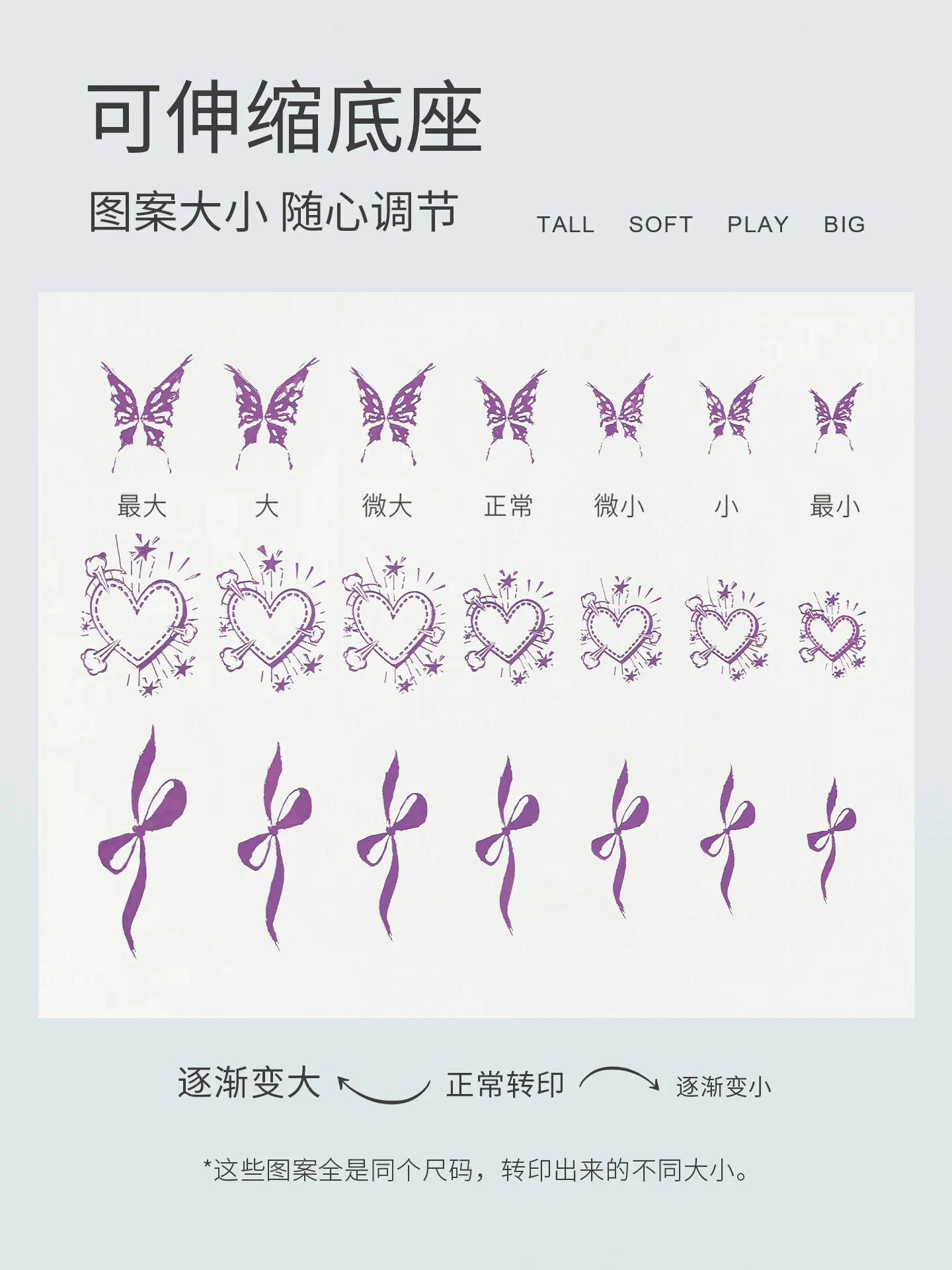 MR NAIL Telescopic Capsule Cabin Transfer Silicone Nail Art Pattern Plates Printed Silicone Seal Manicure Transfer Printing Tool