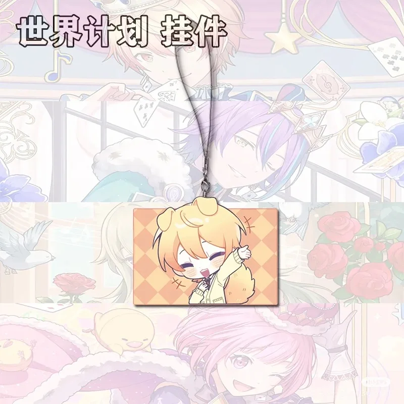 سلسلة الهاتف المحمول الطرفية للخطة العالمية، فئة البديل الإلهي، قلادة حقيبة ظهر الطالب Ningning Tianma Si Fengmeng Xiao