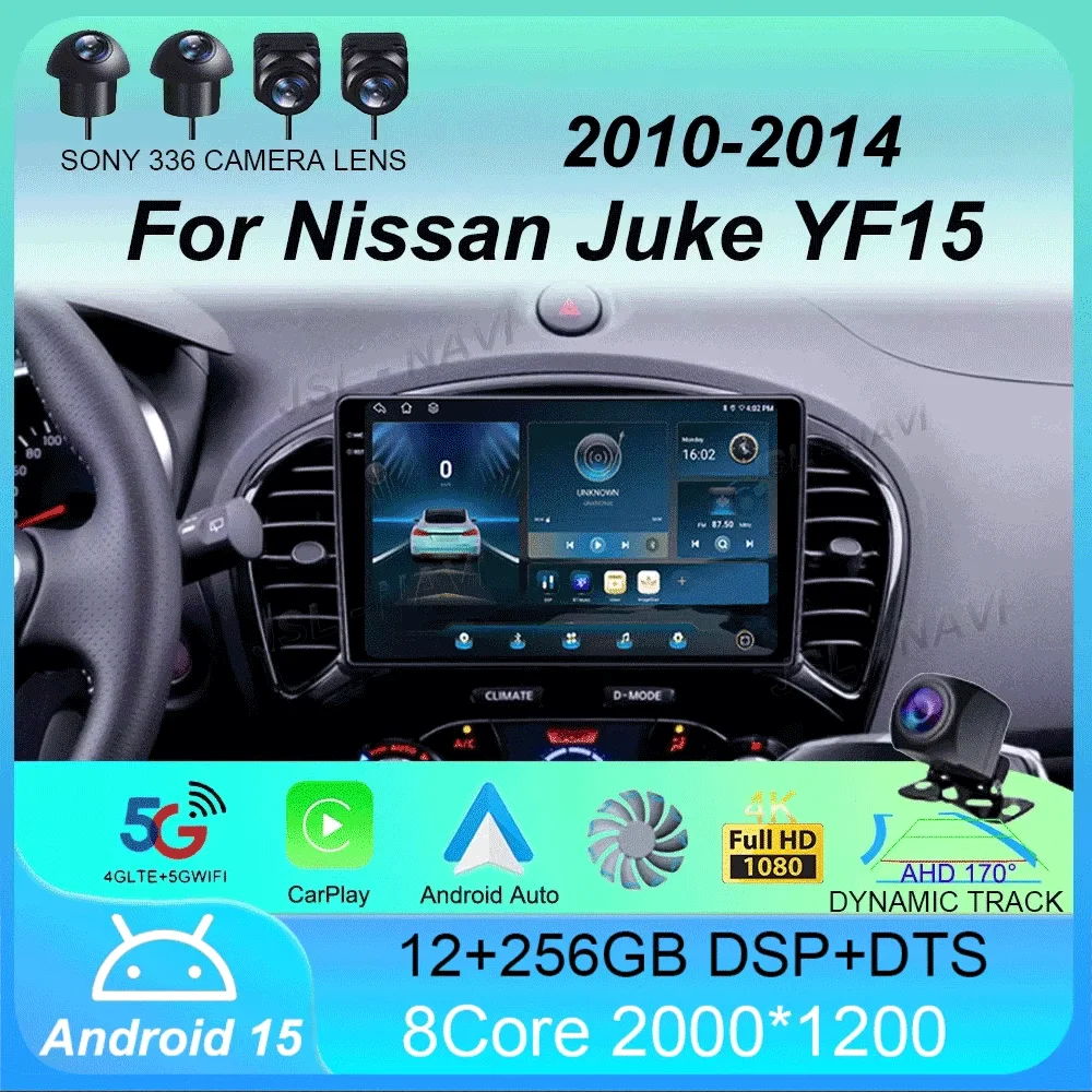 

video DSP radio Android 15 Navigation Multimedia Player For Nissan Juke YF15 2010 2011 2012 2013 2014 Carplay Auto Stereo DVD BT