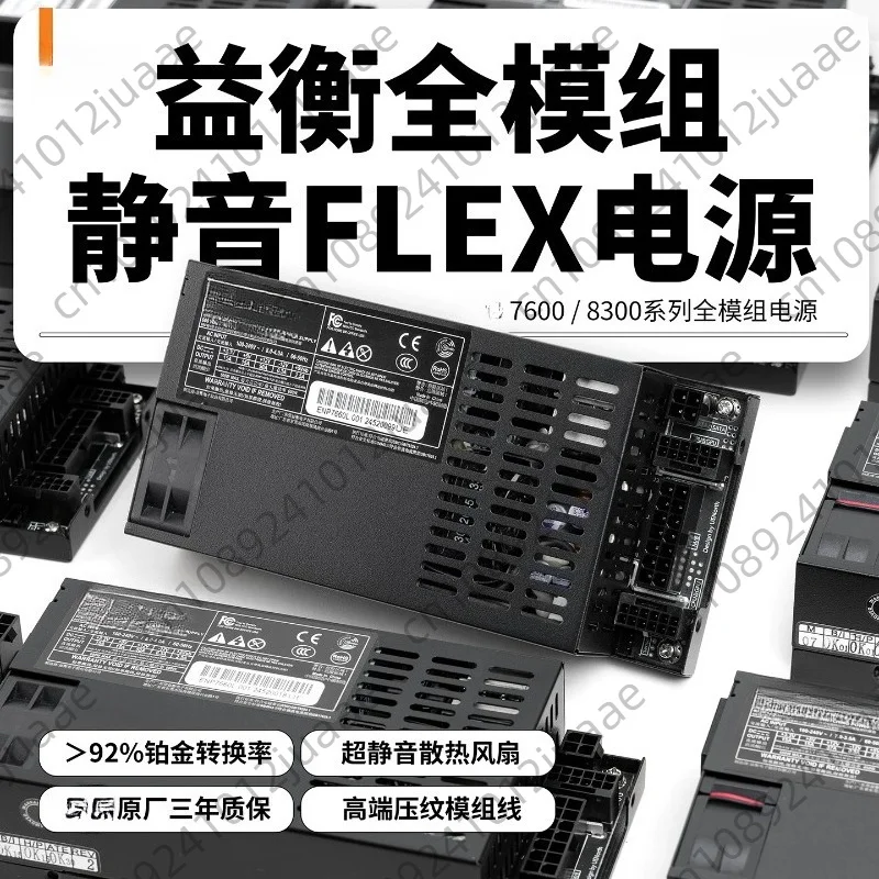 Enhance ENP-7660L Flex-ATX PSU - đánh giá và giá Atx Power Supply