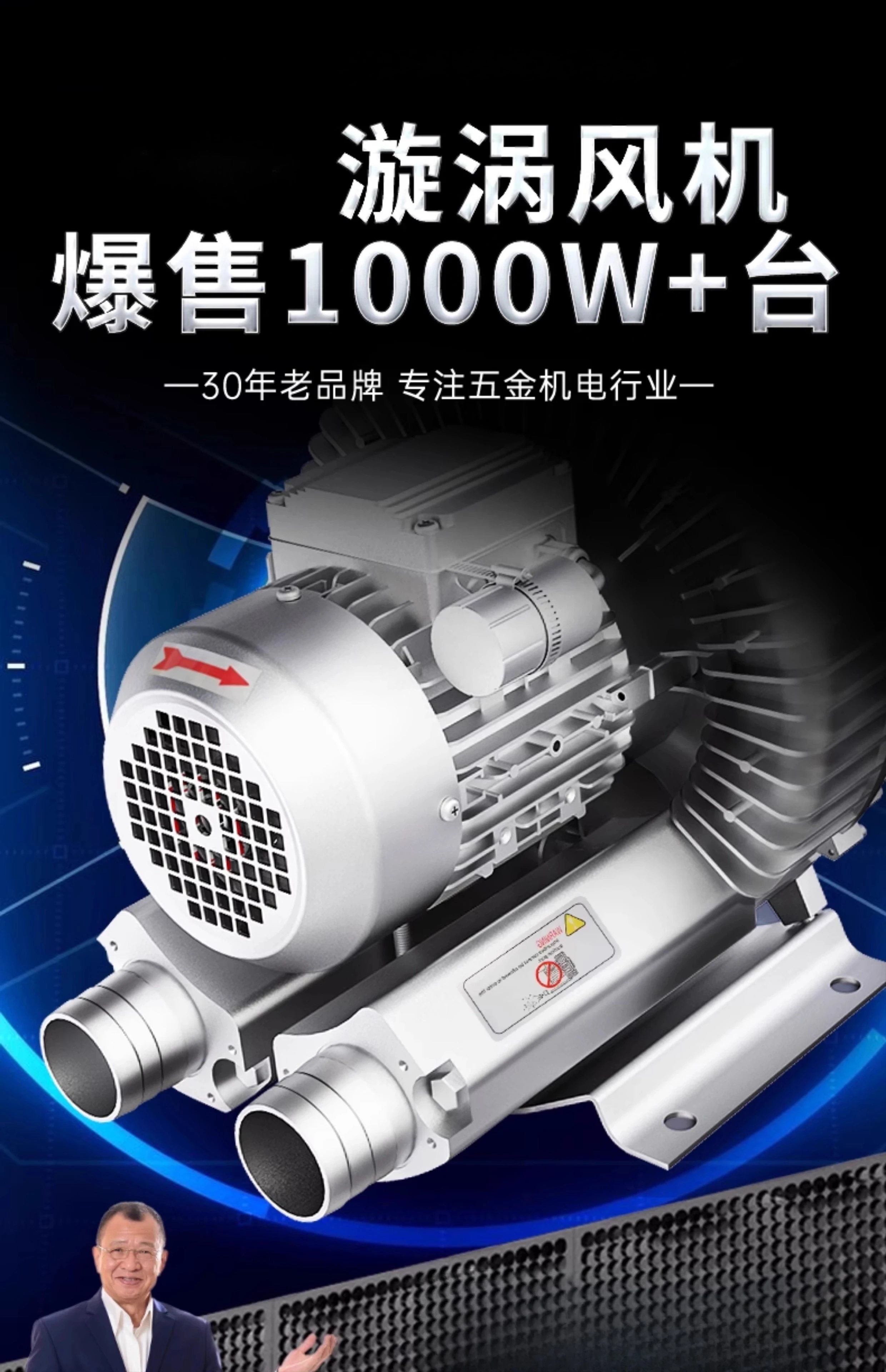 High pressure vortex fan oxygenated turbine 220v/380v high power strong suction industrial blower vortex air pump