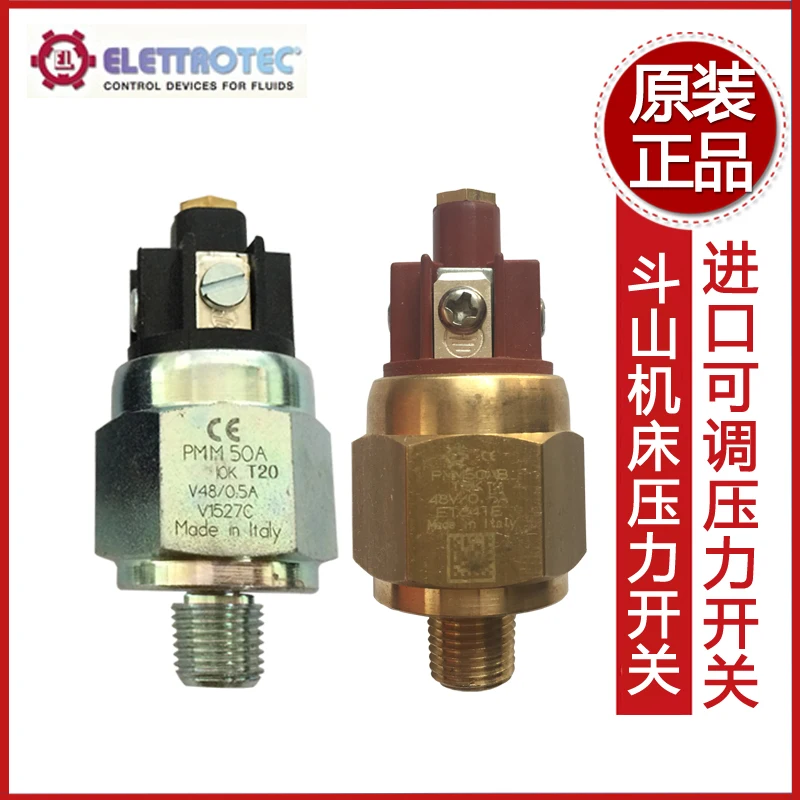 

Imported ELETTROTEC ELECTROTEC PMM50A10K/14K18KT20 Shenyang/Doosan Machine Tool Pressure Switch