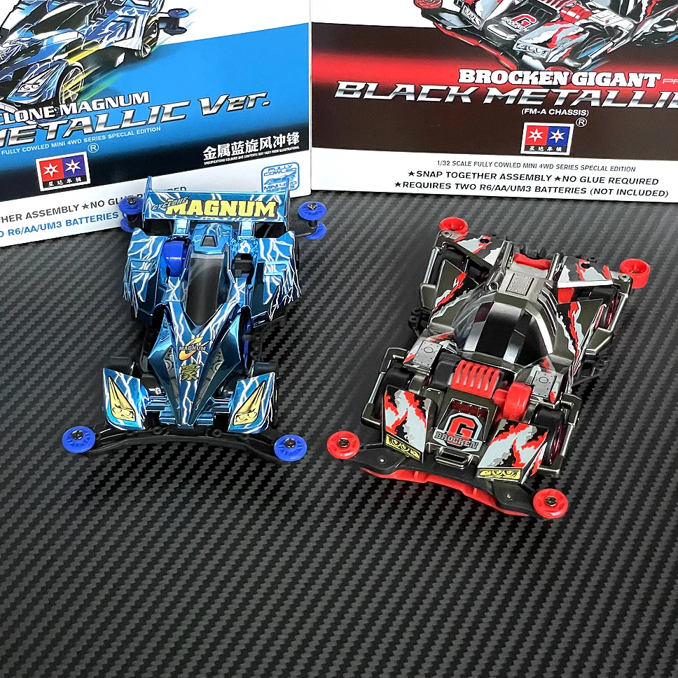 Daxing Xingda homemade mini 4wd racing car kit electroplated blue MAGNUM kit electroplated BROKEN GAINT KIT