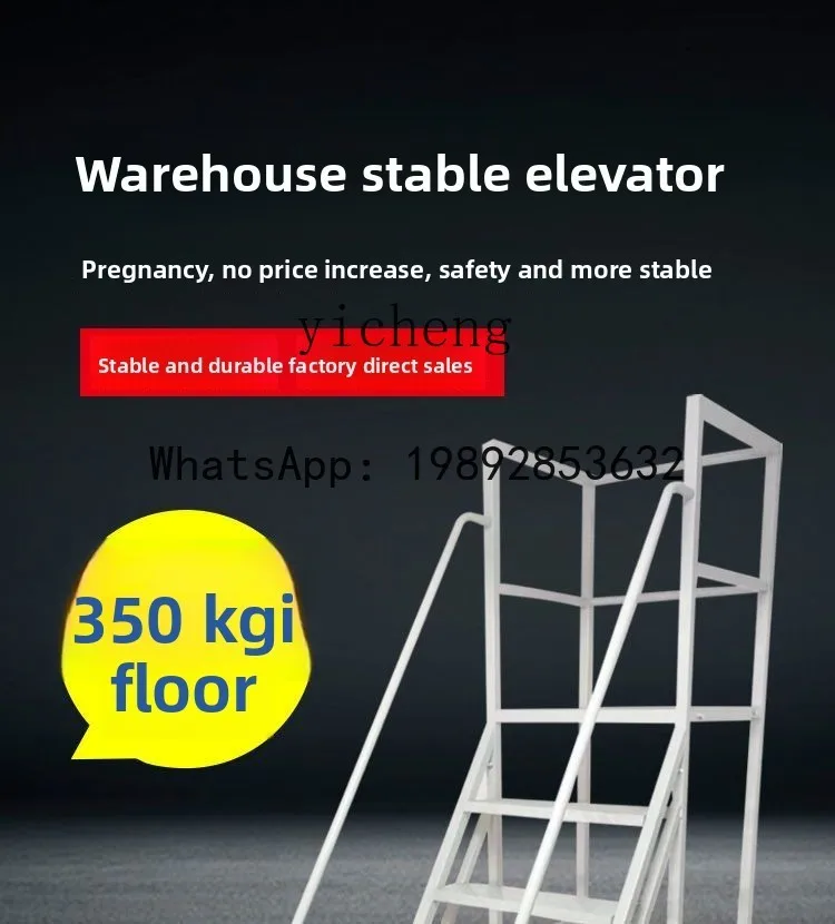 مجموعة سلم متحركة مع عجلات للأرفف، بضائع استرجاع، سلم التسلق، منصة التسلق،